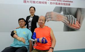 中风病人:康复中的机械手臂辅助